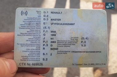 Вантажний фургон Renault Master 2006 в Білій Церкві