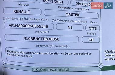 Вантажний фургон Renault Master 2021 в Києві
