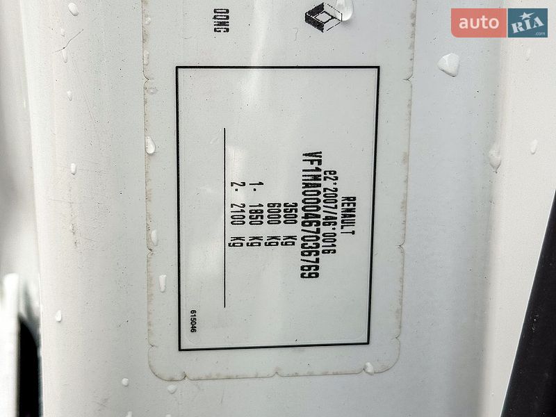 Грузовой фургон Renault Master 2021 в Ровно