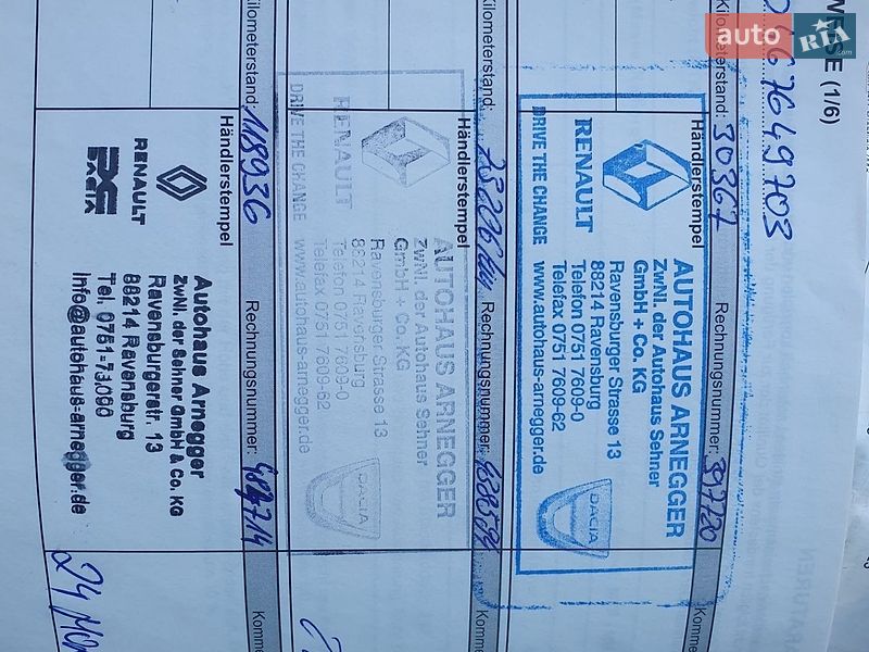 Вантажний фургон Renault Master 2021 в Бердичеві