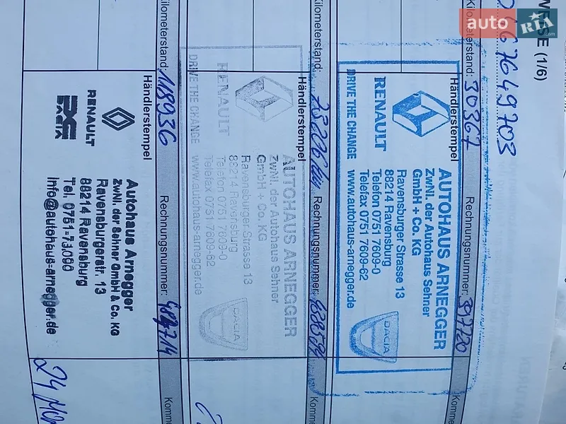 Вантажний фургон Renault Master 2021 в Бердичеві документ