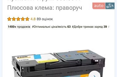 Другие грузовики Renault Master 2015 в Кагарлыке фото 21 Другие грузовики Renault Master 2015 в Кагарлыке