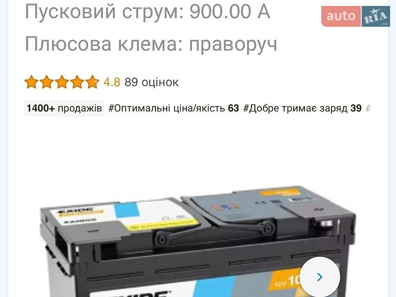 Другие грузовики Renault Master 2015 в Кагарлыке фото 21 Другие грузовики Renault Master 2015 в Кагарлыке