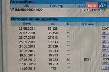 Вантажний фургон Renault Master 2018 в Львові