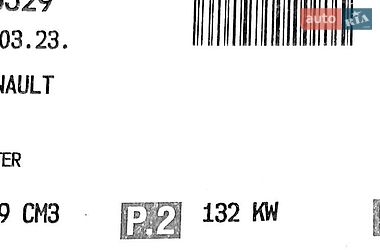 Грузовой фургон Renault Master 2023 в Хусте фото 48 Грузовой фургон Renault Master 2023 в Хусте