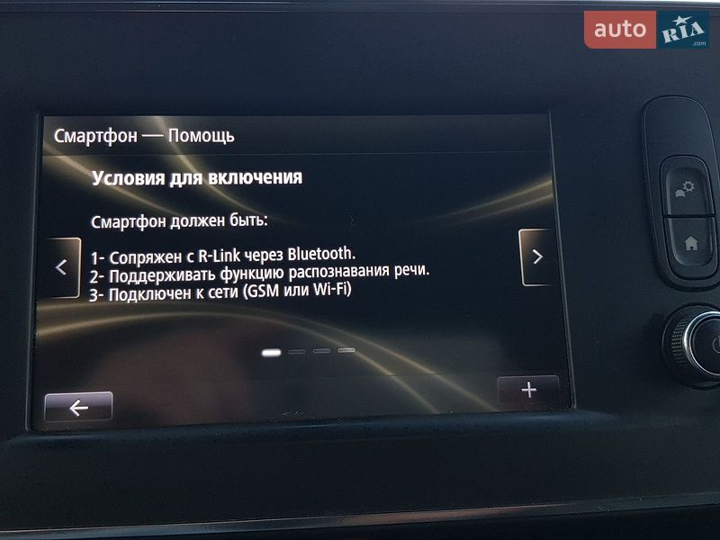 Вантажний фургон Renault Master 2022 в Вінниці