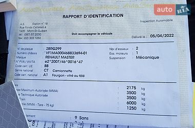 Вантажний фургон Renault Master 2022 в Вінниці