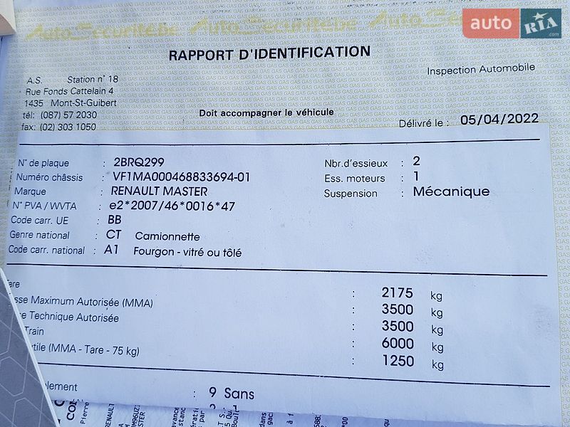 Вантажний фургон Renault Master 2022 в Вінниці