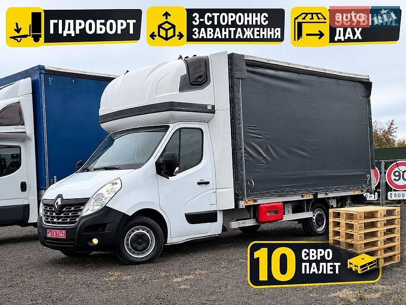 Тентований Renault Master 2020 в Ковелі фото Тентований Renault Master 2020 в Ковелі