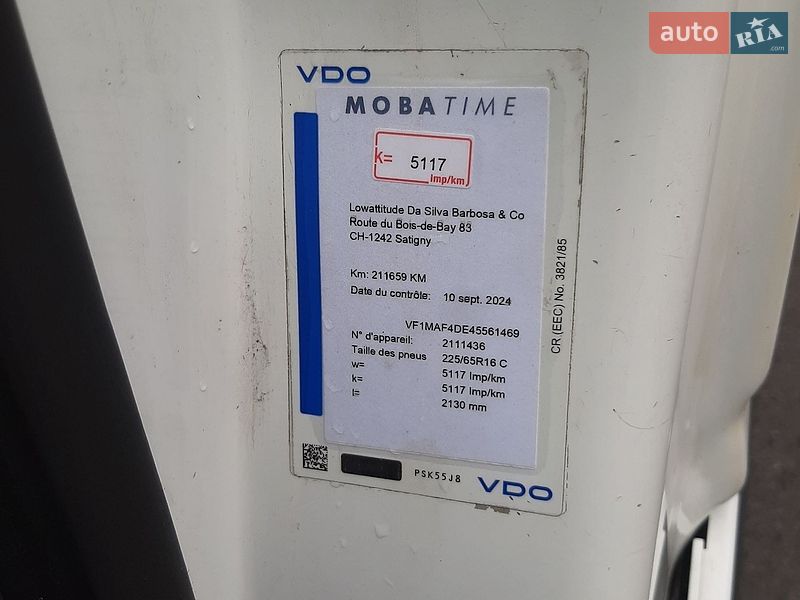 Микроавтобус Renault Master 2011 в Полтаве
