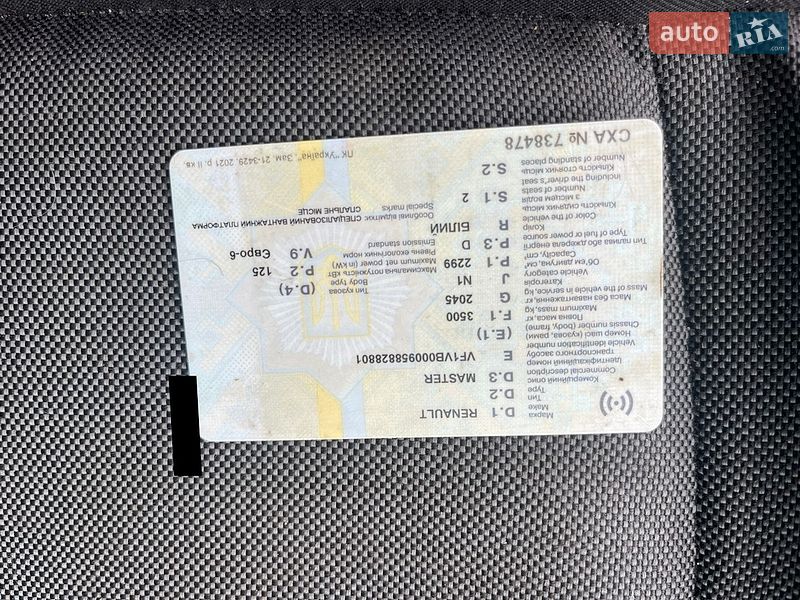 Автовоз Renault Master 2017 в Костополе