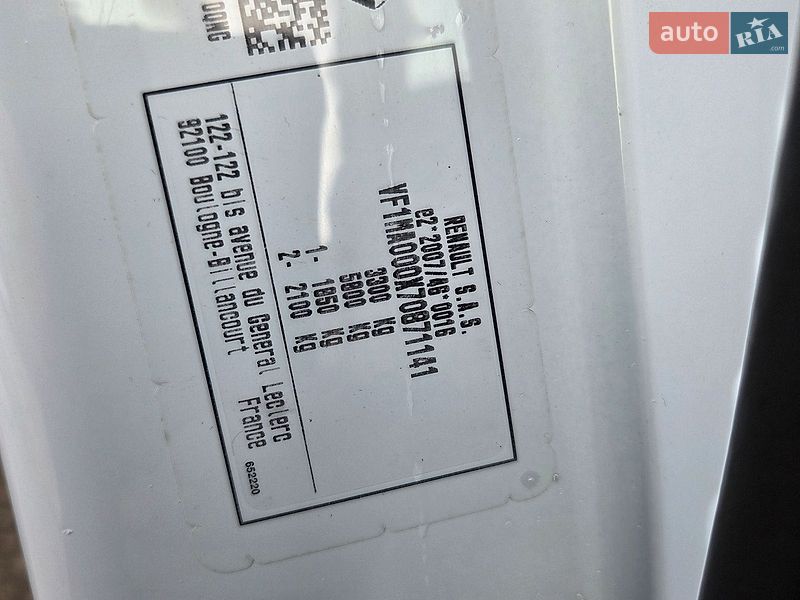 Грузовой фургон Renault Master 2023 в Днепре