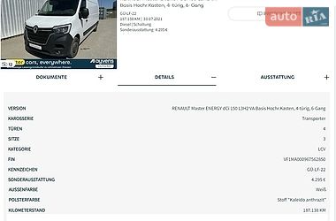 Вантажний фургон Renault Master 2021 в Радомишлі фото 33 Вантажний фургон Renault Master 2021 в Радомишлі