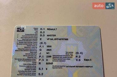 Мінівен Renault Master 2013 в Тернополі