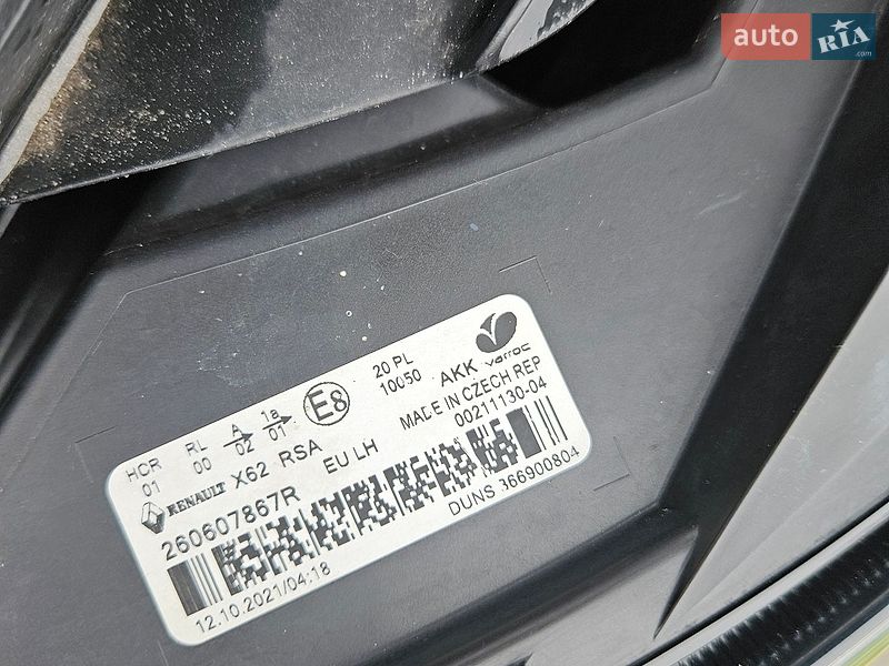 Микроавтобус грузовой (до 3,5т) Renault Master 2021 в Бердичеве фото 50 Микроавтобус грузовой (до 3,5т) Renault Master 2021 в Бердичеве