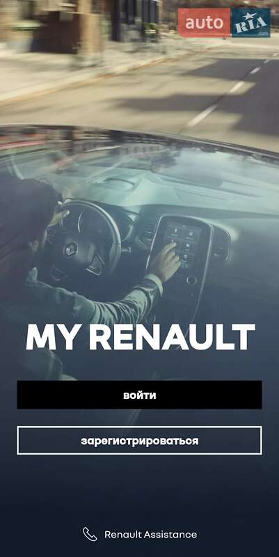 Внедорожник / Кроссовер Renault Megane E-Tech Electric 2022 в Хмельницком