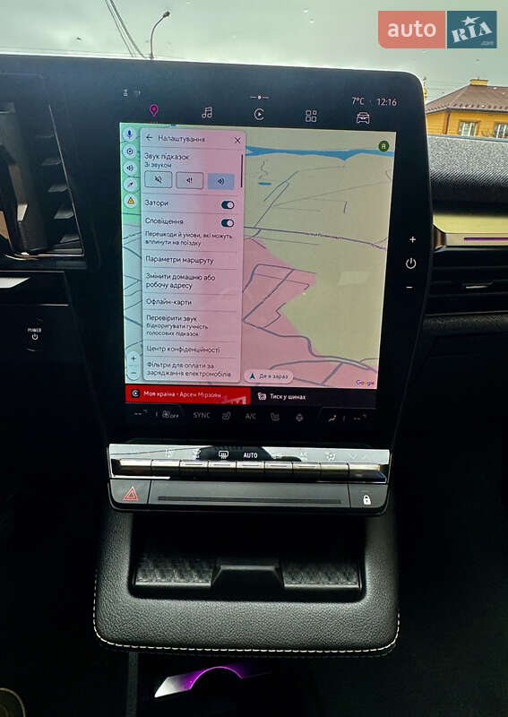 Позашляховик / Кросовер Renault Megane E-Tech Electric 2023 в Самборі фото 97 Позашляховик / Кросовер Renault Megane E-Tech Electric 2023 в Самборі