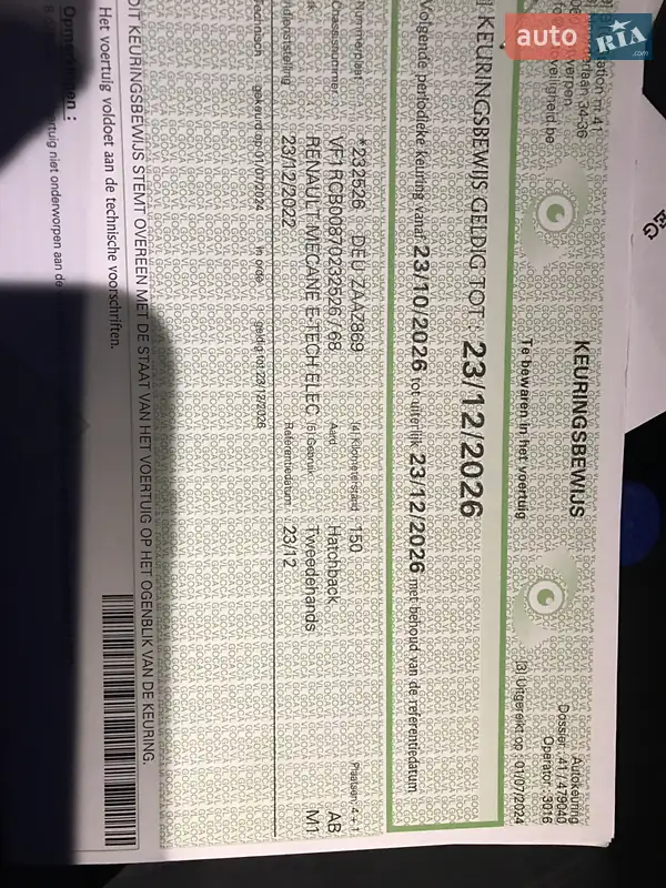 Позашляховик / Кросовер Renault Megane E-Tech Electric 2022 в Рівному документ