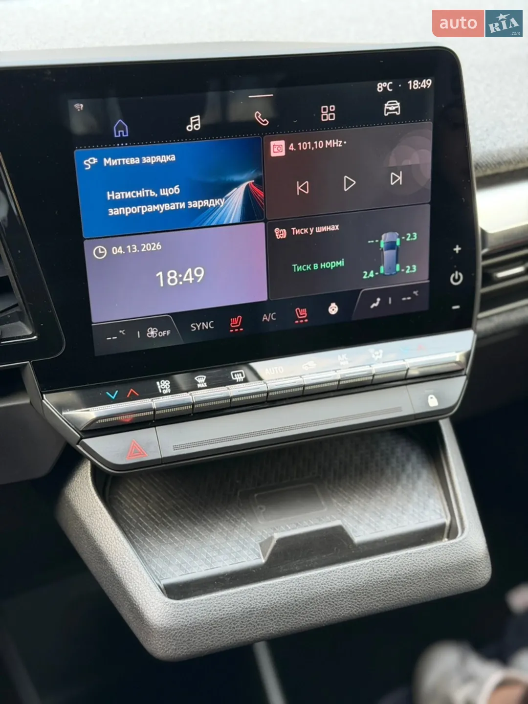 2022 Renault Megane - мініатюра 40