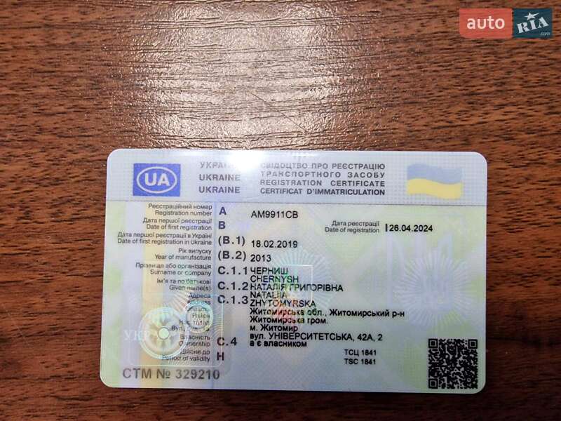 Мінівен Renault Megane Scenic 2013 в Житомирі