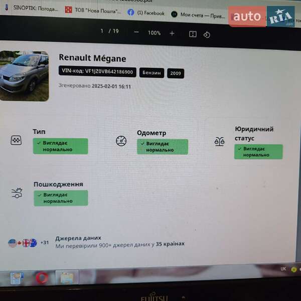 Минивэн Renault Megane Scenic 2009 в Долинской