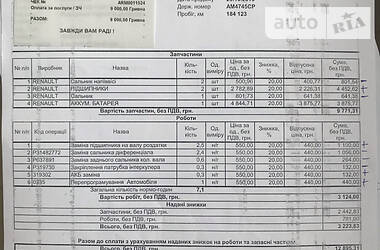 Універсал Renault Megane 2010 в 