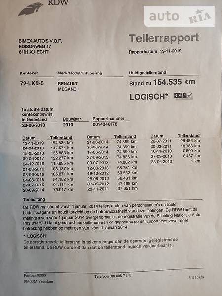 Універсал Renault Megane 2010 в Луцьку