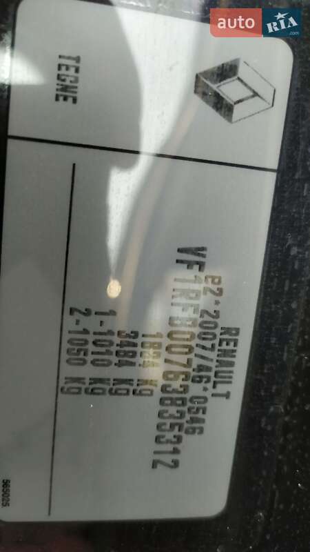 Универсал Renault Megane 2019 в Каменском фото 36 Универсал Renault Megane 2019 в Каменском