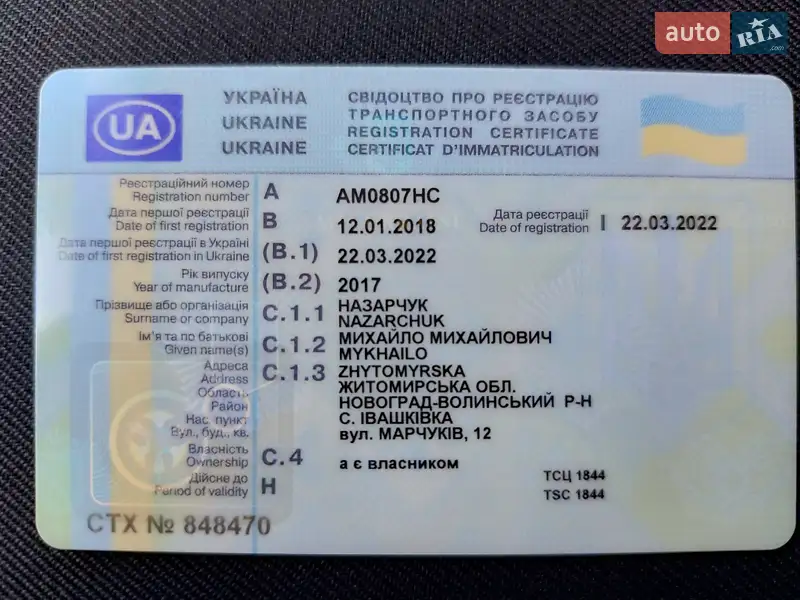 Седан Renault Megane 2017 в Звягеле документ