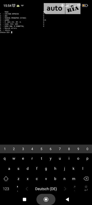 Універсал Renault Megane 2005 в Кам'янському