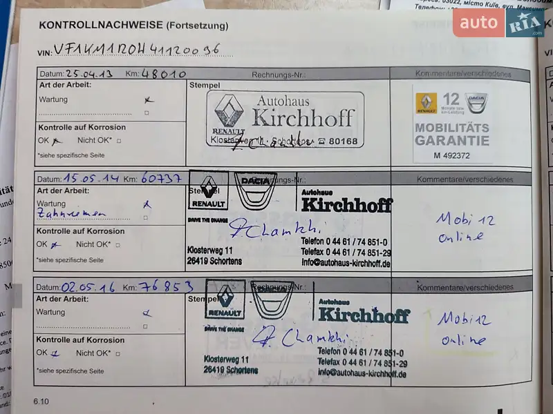 Універсал Renault Megane 2009 в Києві документ