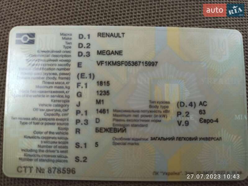 Универсал Renault Megane 2006 в Хотине