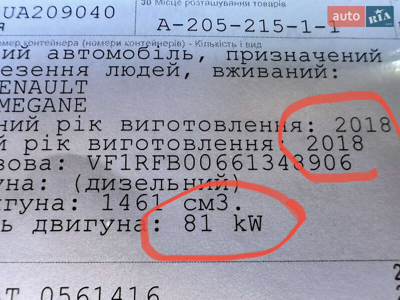 Універсал Renault Megane 2018 в Вінниці