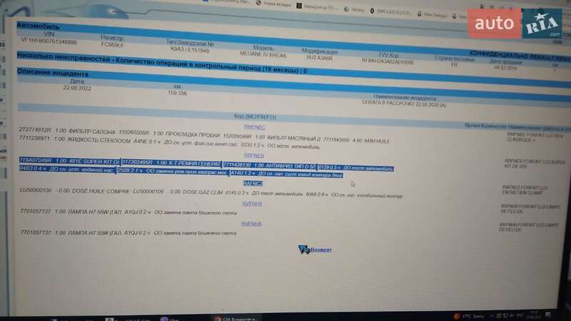 Универсал Renault Megane 2018 в Дубно