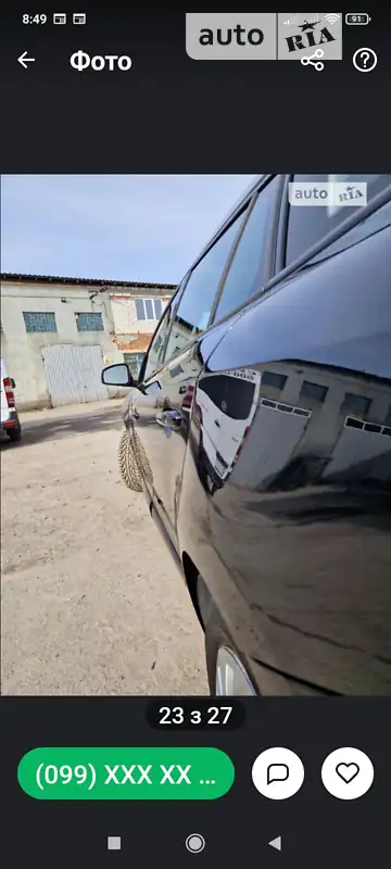 Renault Megane 2011 VIN VF1KZ1A0545593962 фото оголошення 52 з 94