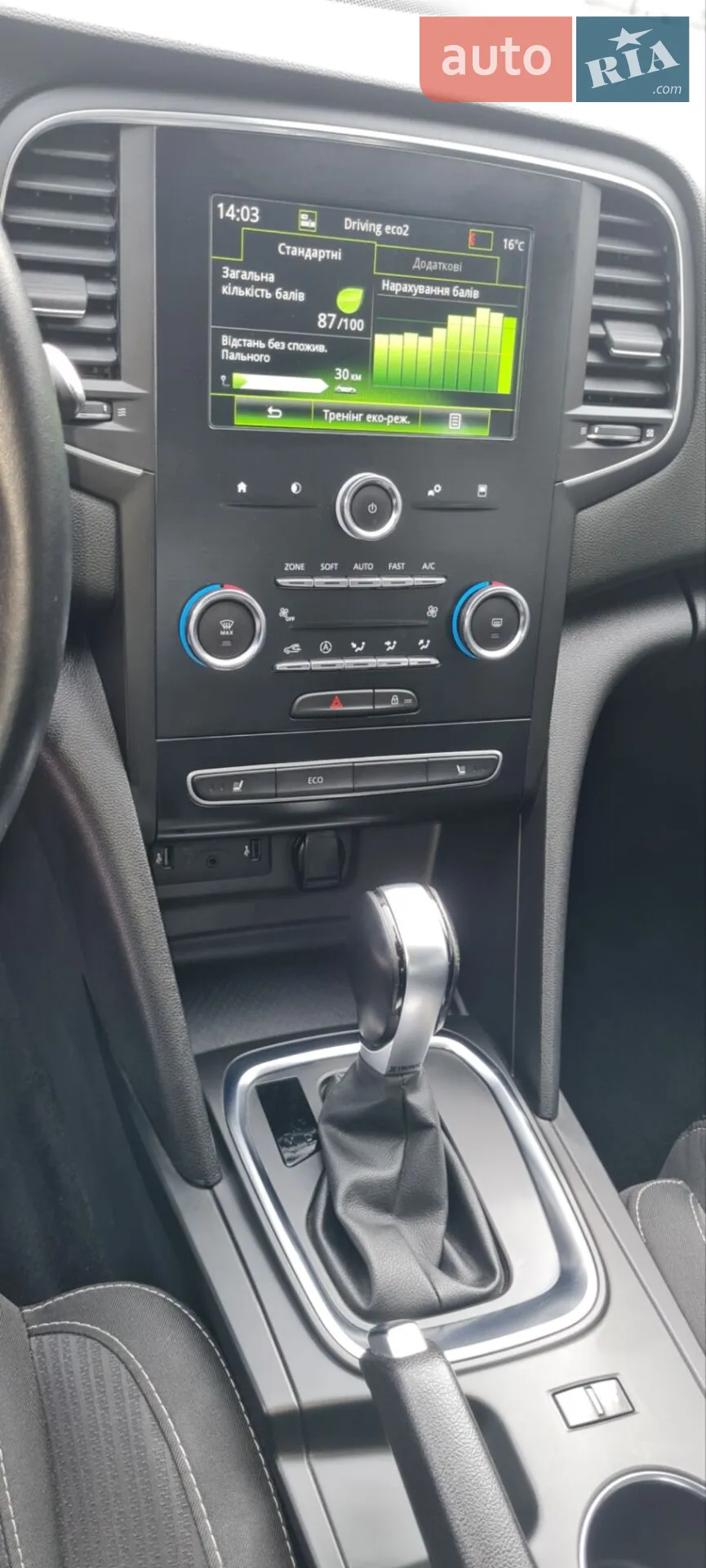 2019 Renault Megane - мініатюра 17