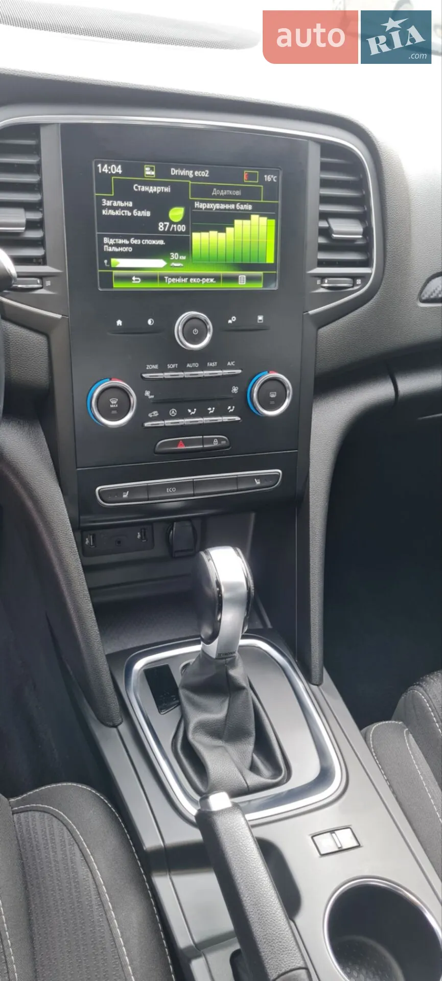 2019 Renault Megane - мініатюра 57