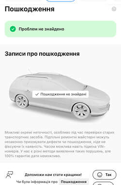 Универсал Renault Megane 2017 в Стрые