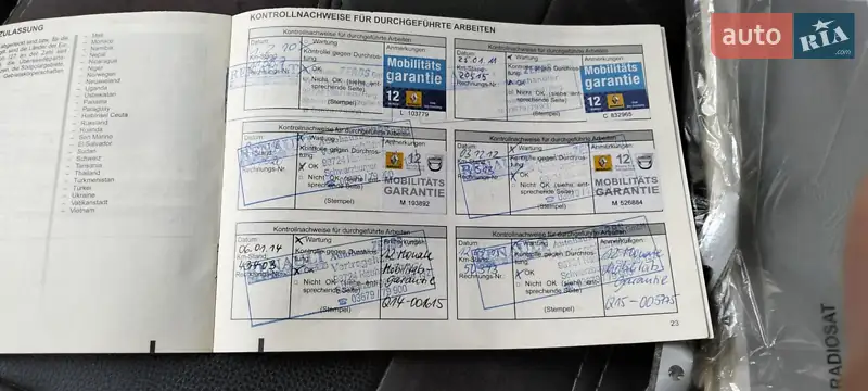 Седан Renault Megane 2008 в Сумах документ