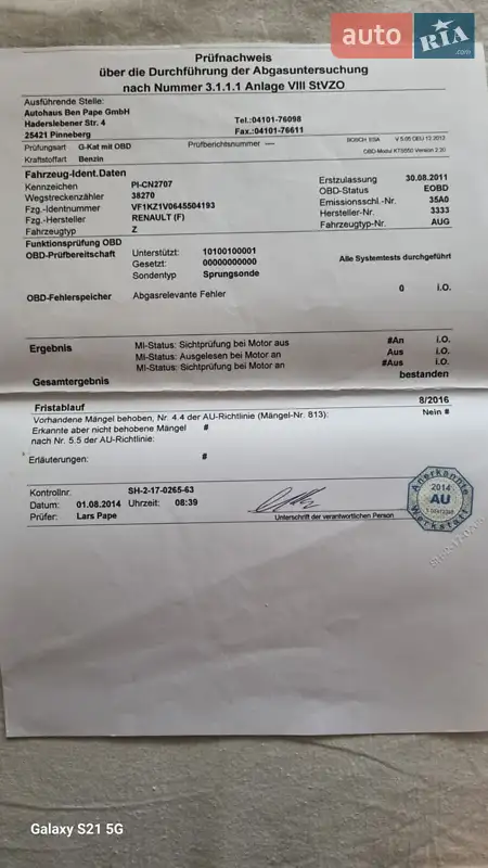 Універсал Renault Megane 2011 в Луцьку документ