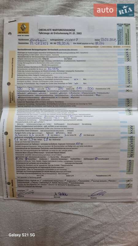 Універсал Renault Megane 2011 в Луцьку