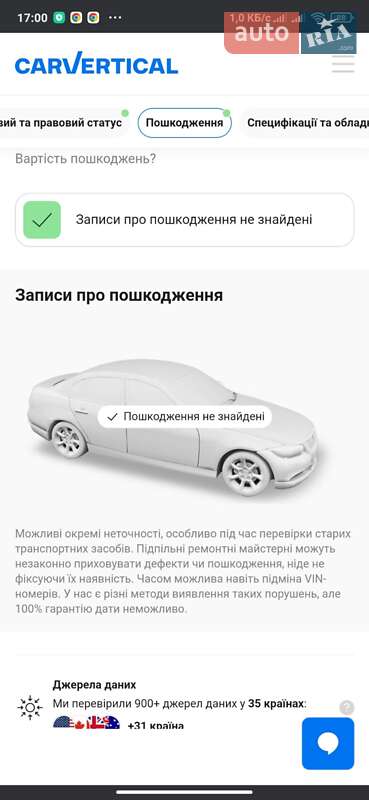 Седан Renault Megane 2005 в Ромнах