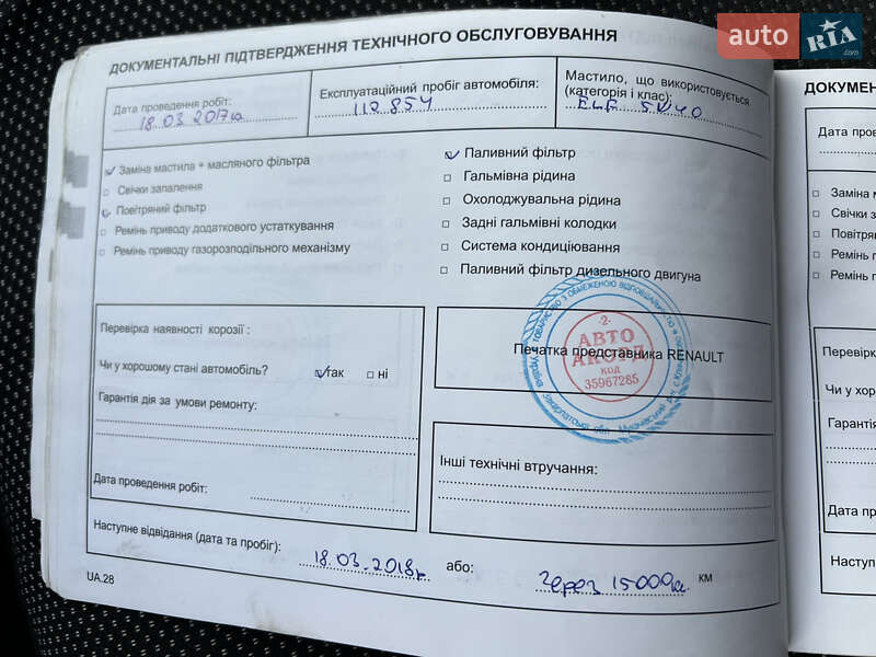Седан Renault Megane 2007 в Сваляві