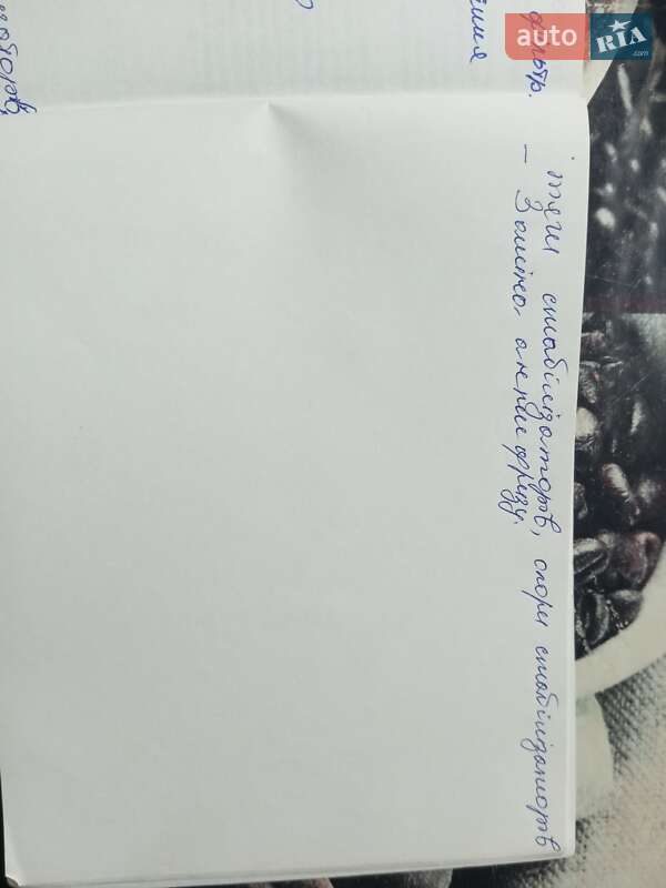 Універсал Renault Megane 2016 в Полтаві