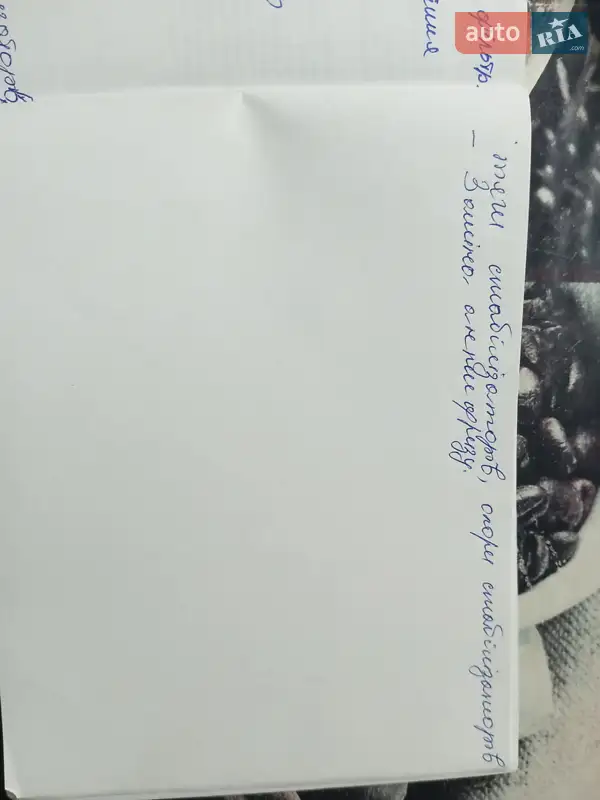 Універсал Renault Megane 2016 в Полтаві документ