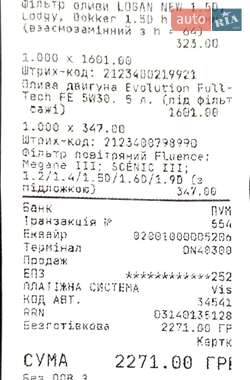 Универсал Renault Megane 2013 в 