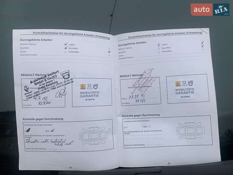 Універсал Renault Megane 2007 в Золотоноші