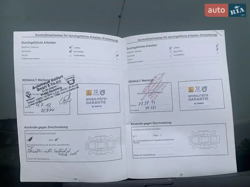 Універсал Renault Megane 2007 в Золотоноші документ