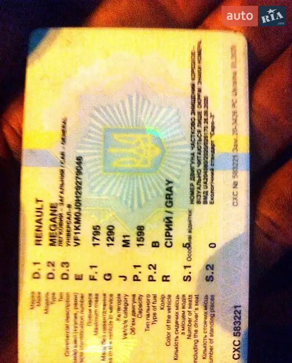 Универсал Renault Megane 2003 в Теплодаре документ