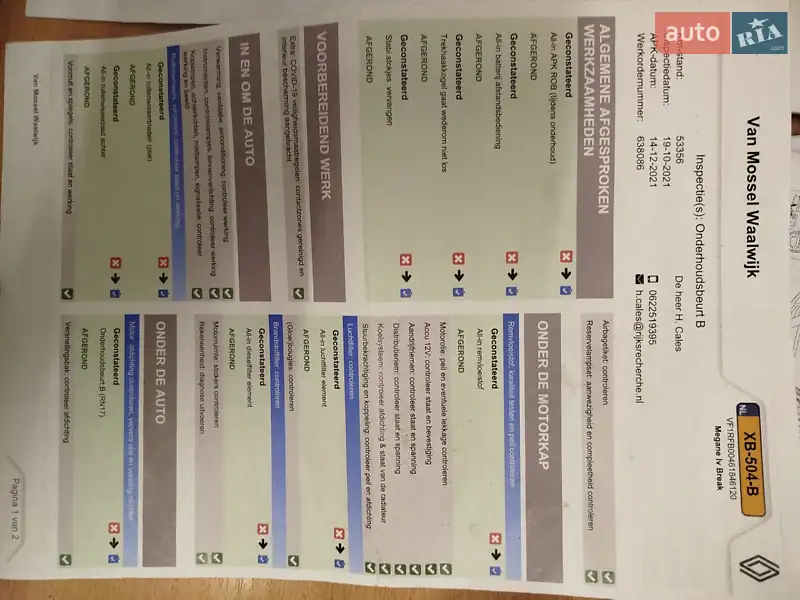 Универсал Renault Megane 2018 в Бердичеве документ